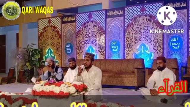 Qasidah burda sahreef..Maula La Salli.. Amazing.. Amazing klaam.. tilawt Quran 92.Qari waqas Ahmad. смотреть онлайн