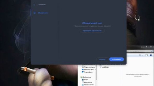 🔵ExLoader🔵 ЛОУДЕР ЧИТОВ ДЛЯ CS:GO 🔵 БЕЗ VAC🔵