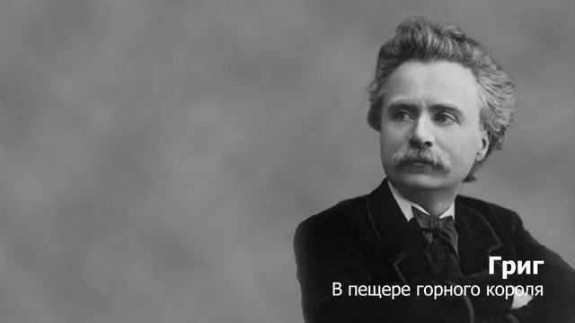 10 великих произведений классической музыки смотреть онлайн