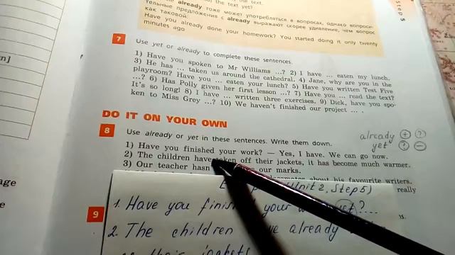 Unit 2, Step 5, Ex. 8 / ГДЗ. Rainbow English. 1 часть. 7 класс. Учебник смотреть онлайн