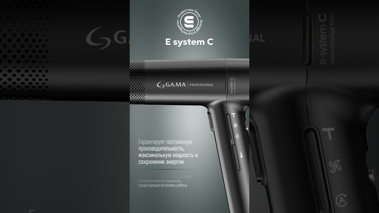 eSystem-C в обновленном фене IQ2 Perfetto #gamaitaly #iqperfetto смотреть онлайн