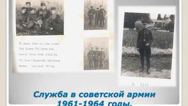 Владимир Липатов. Часть 1 смотреть онлайн