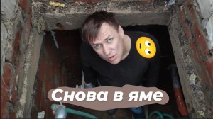 Скважина в погребе/ Скважина своими руками