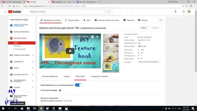 Как загрузить видео на YouTube смотреть онлайн