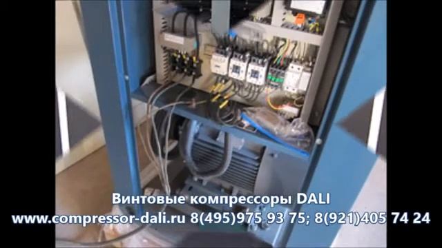 Винтовые компрессоры DALI из поднебесной.Музыка www.DVRecords.ru