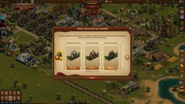 Практика перехода города в новую эпоху в Forge Of Empires (по шагам) / Практикум FoE