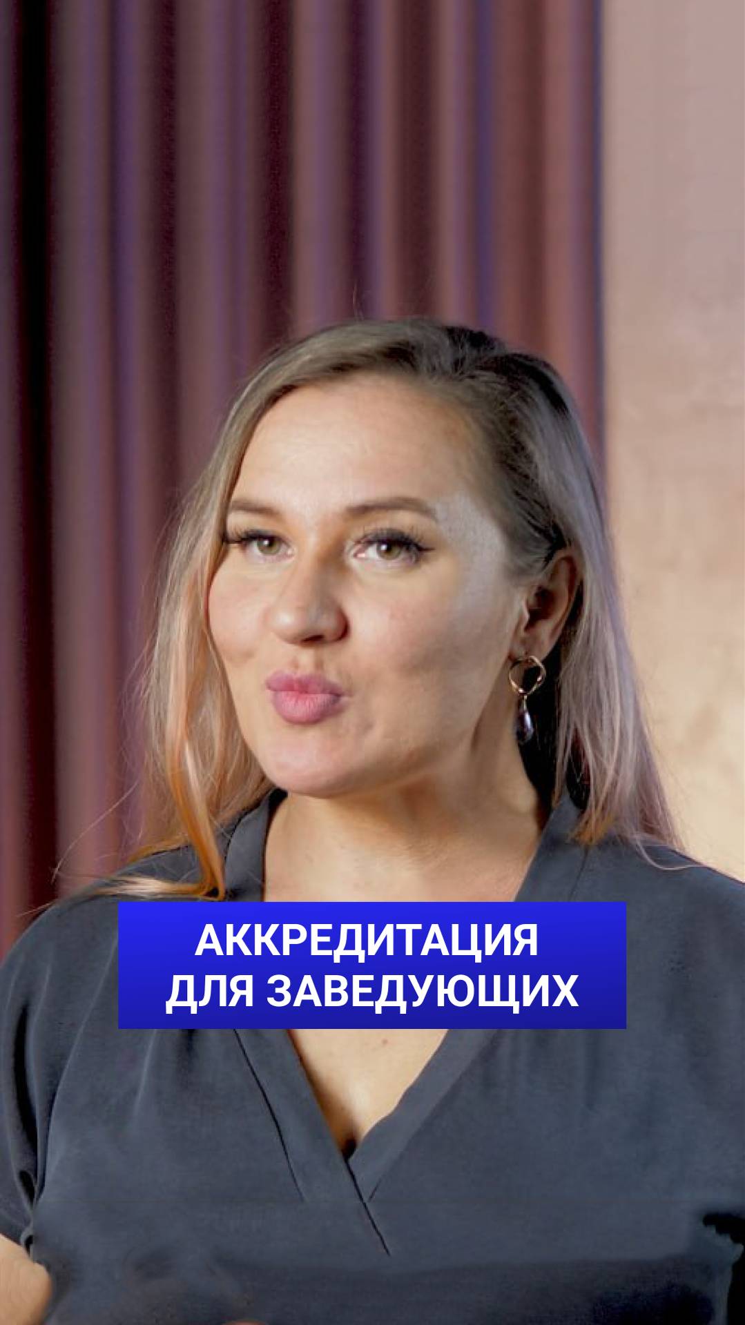 Разбираем по профстандарту смотреть онлайн