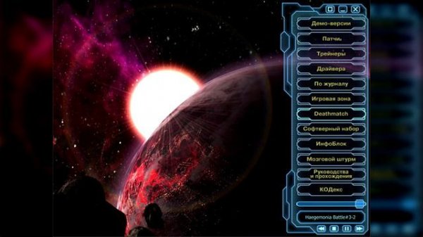 Февраль 2003 | Музыка с дисков Игромании