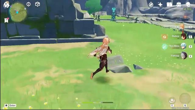 Как открыть Сад Сесилии в Genshin Impact