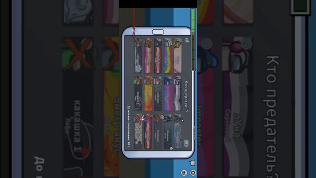 Играю в амонг ас гайд на Ученого смотреть онлайн