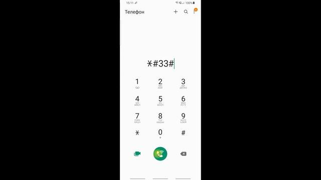 Как Проверить и ОТКЛЮЧИТЬ ПРОСЛУШКУ на Телефоне 3 Вида Прослушки, ПРОСТОЙ СПОСОБ ВЫКЛЮЧИТЬ Прослушк смотреть онлайн
