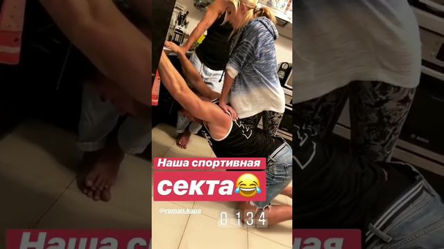 Роман Капаклы и Саймон Марданшин в сторис 14.08.2019. смотреть онлайн