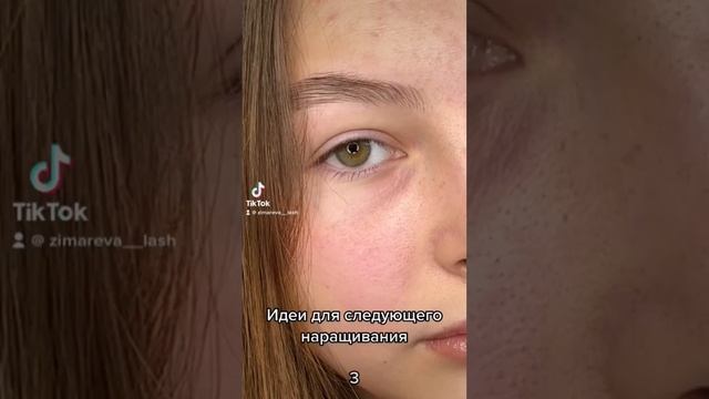 #lashesfordays #lash #ресницы #реснички #israel #lashing #lashextensions #lashes смотреть онлайн