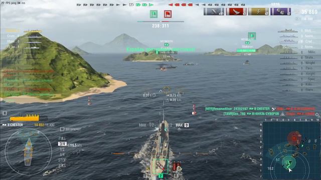 Chester 3 серия.