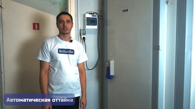 Холодильные сплит-системы на базе кондиционеров для холодильных камер. Сниженное энергопотребление! смотреть онлайн