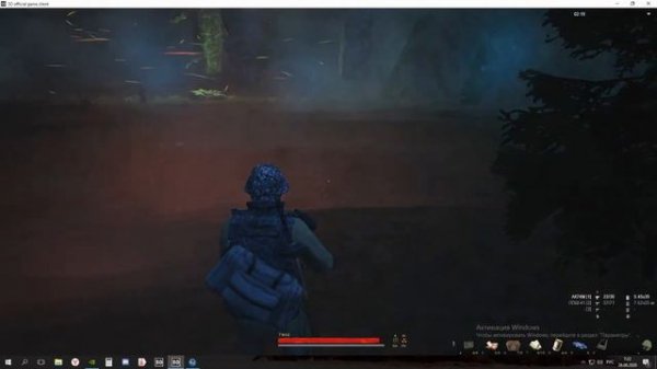 Stay Out eu артефакт проводник