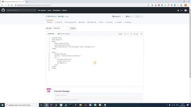 10. Работа с конфликтами в терминале и PhpStorm | Уроки git для начинающих | webdevkin.ru смотреть онлайн
