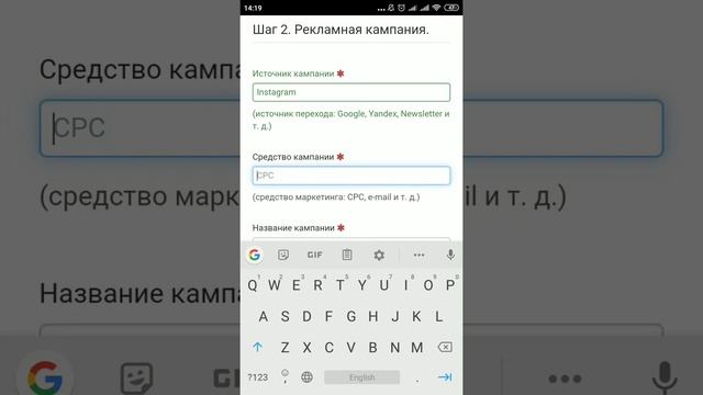 Как добавить UTM-метки на свой сайт смотреть онлайн