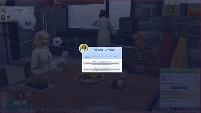 Встреча с Александром || The Sims 4 || Династия Макмюррей # 860 смотреть онлайн