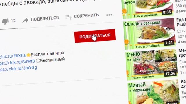 Диетический САЛАТ для ПОХУДЕНИЯ из свежей капусты с огурцом и с ИКРОЙ. Еда для похудения смотреть онлайн