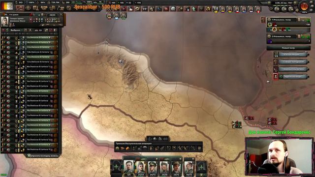 3) ПАПА РИМСКИЙ В ИТАЛИИ! На грани потери Африки. Hearts of Iron IV: By Blood Alone смотреть онлайн