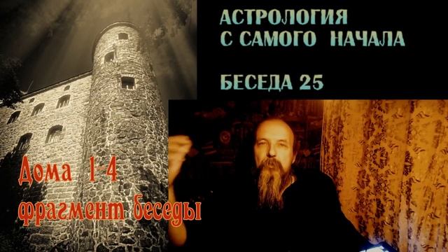 Дома 1, 2 смотреть онлайн