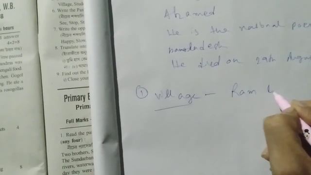 Britti pariksha Class4 Subject English 2018 question answer solution(Subhra class)বাংলা অনুবাদ করে смотреть онлайн