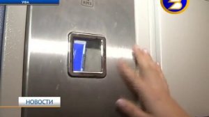 Старые лифты лучше новых?