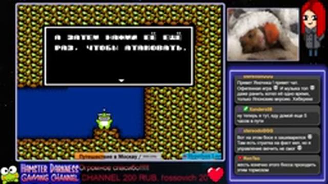 U-four-ia: The Saga - NES реквест за баллы от Stringlocker смотреть онлайн