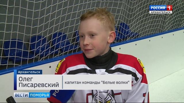 С золотом престижного Кубка Ладоги вернулись архангельские «Белые волки» смотреть онлайн