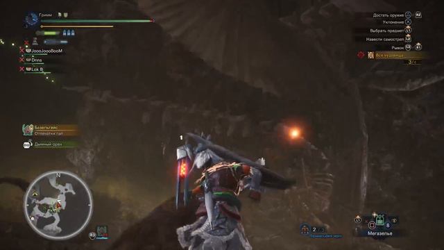 Осваиваю копьепушку [PS4 Pro] Гримм в "гостях" у монстров (ч 34 ? ) смотреть онлайн