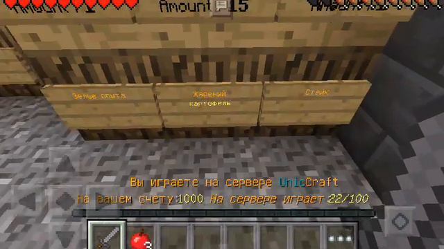 обзор сервера minecraft 0.14.0 смотреть онлайн