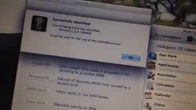 Откат на iOS 6 1 3 Последствия смотреть онлайн