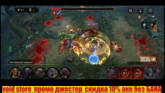 Нисалт тащит. Достаем со склада. Watcher of Realms смотреть онлайн