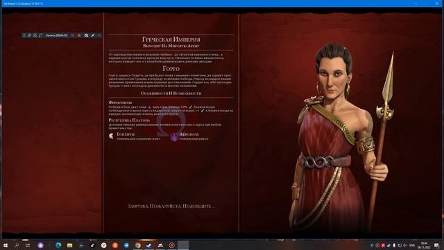 Civilization VI МОД 50 ЦИВИЛИЗАЦИЙ смотреть онлайн