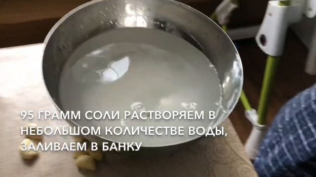 Солёные огурцы на зиму.