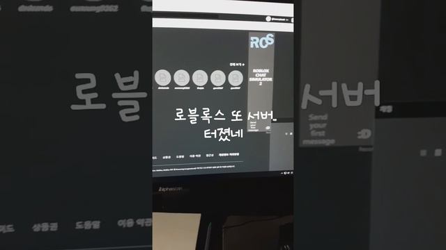 Roblox server status... смотреть онлайн