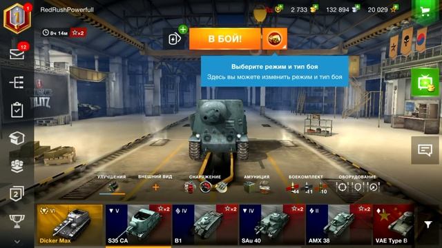 ПОЙМАЛ ТАНК 10 ЛВЛ И РАЗБИЛ ТЕЛЕФОН / ОТКРЫЛ КОНТЕЙНЕРЫ WORLD OF TANKS BLITZ смотреть онлайн
