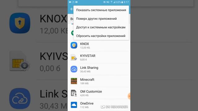 Как включить интерфейс смотреть онлайн
