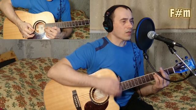 Сектор Газа - Life (кавер) акустика смотреть онлайн