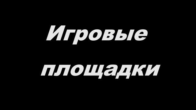 Фестиваль "Большая перемена" – для участников условия проживания на турбазе «Приморская». смотреть онлайн