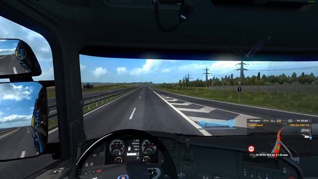 Euro truck simulator 2 ProMods смотреть онлайн