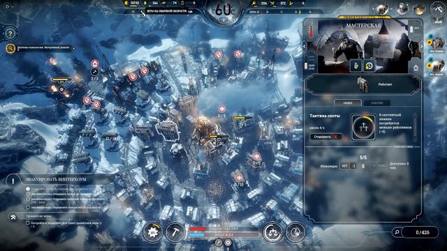 Прохождение Frostpunk: Падение Винтерхоума #7 - Надежды нет, осталась только вера [День13 -17] смотреть онлайн