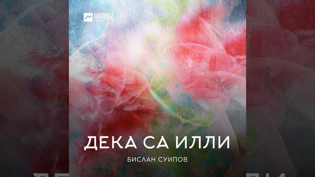 Жималли зама смотреть онлайн