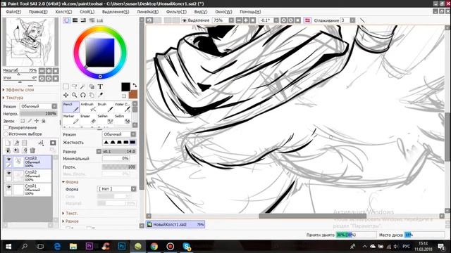 by Kilbi / Рисуем лайн смотреть онлайн