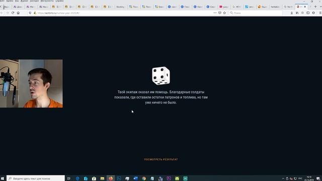 НОВОГОДНЕЕ ПРИКЛЮЧЕНИЕ ЗАРАБОТАЛО! Призы на портале WOT Blitz смотреть онлайн