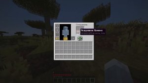 Как сделать кирпич в майнкрафт?