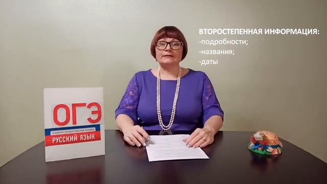 Пересказ // Итоговое собеседование // ОГЭ Русский язык смотреть онлайн