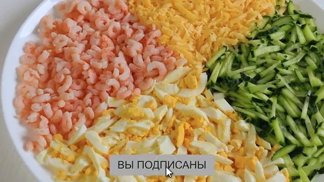 Всего ЧЕТЫРЕ ингредиента и за 10 Минут! Салат "Буржуйский" смотреть онлайн