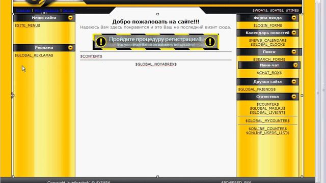 UcoZ Service смотреть онлайн